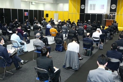 日本大阪粉体工业展览会展会现场图片
