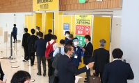2026年日本东京粉体工业展览会展位预约流程详解，从申请到确认