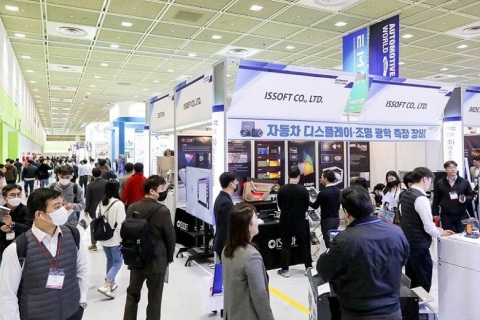 韩国首尔电子制造产业展EMK展会现场图片