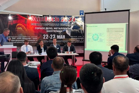 哈萨克斯坦电力、能源展览会展会现场图片