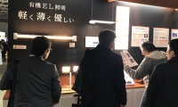 2027年日本东京led照明及灯具展览会(Lighting Fair)观展指南