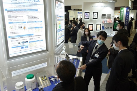 日本名古屋光电展览会展会现场图片