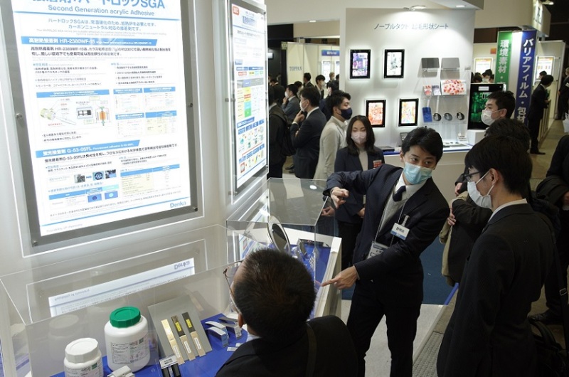 日本名古屋光电展览会