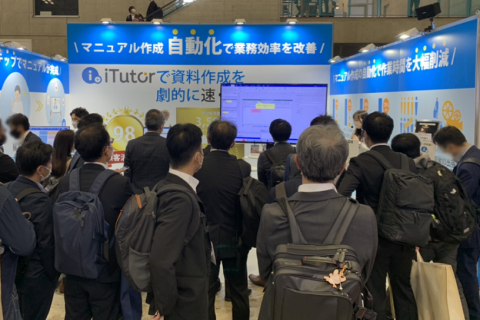 日本大阪嵌入式系统展览会展会现场图片