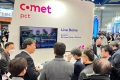 2027年韩国首尔半导体展览会 (SEMICON KOREA)将展出哪些内容？