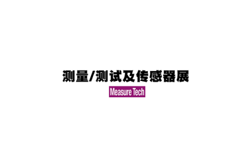 日本东京传感器及测试测量展览会展会现场图片