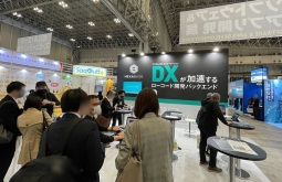2026年日本东京嵌入式系统展览会秋季(Embedded Systems Expo Autumn)门票如何获取？