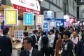 2026年日本大阪IT周-日本大阪IT展展位申请预约标准流程