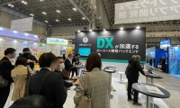 2026年日本东京软件与应用开发展览会秋季(SODEC Autumn)门票如何获取？