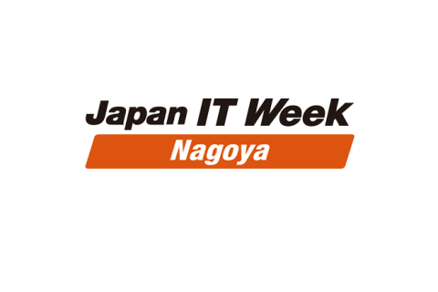 日本名古屋IT周、云计算、物联网、人工智能展展会现场图片