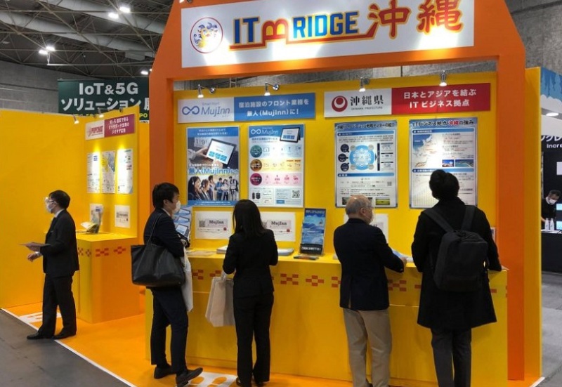 日本东京云计算展览会秋季