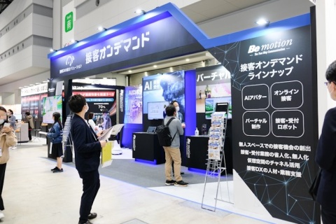 日本东京店铺仓储操作解决方案展览会展会现场图片
