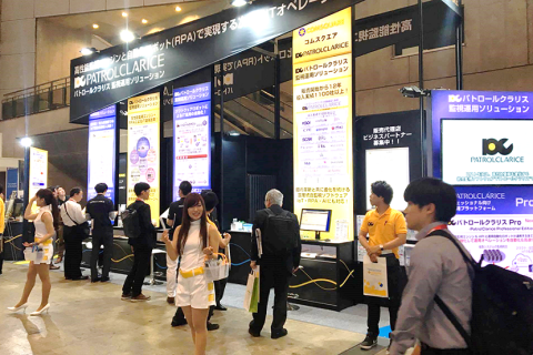 日本东京互联网媒体展览会展会现场图片