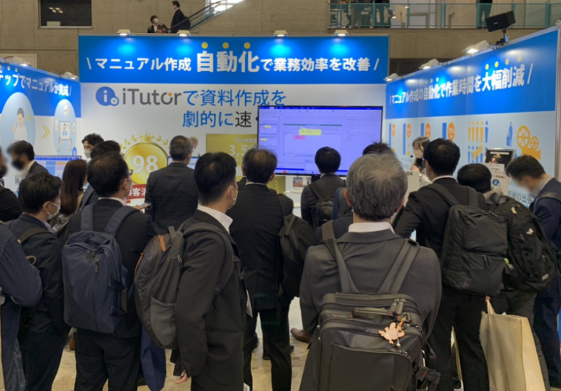 日本大阪销售自动化与CRM展览会