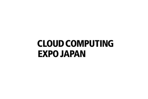 日本东京云计算展览会秋季展会现场图片