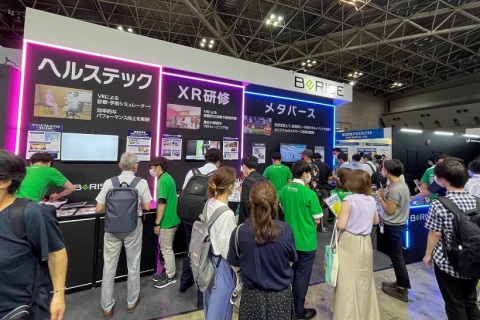 日本VR/AR/MR展览会展会现场图片