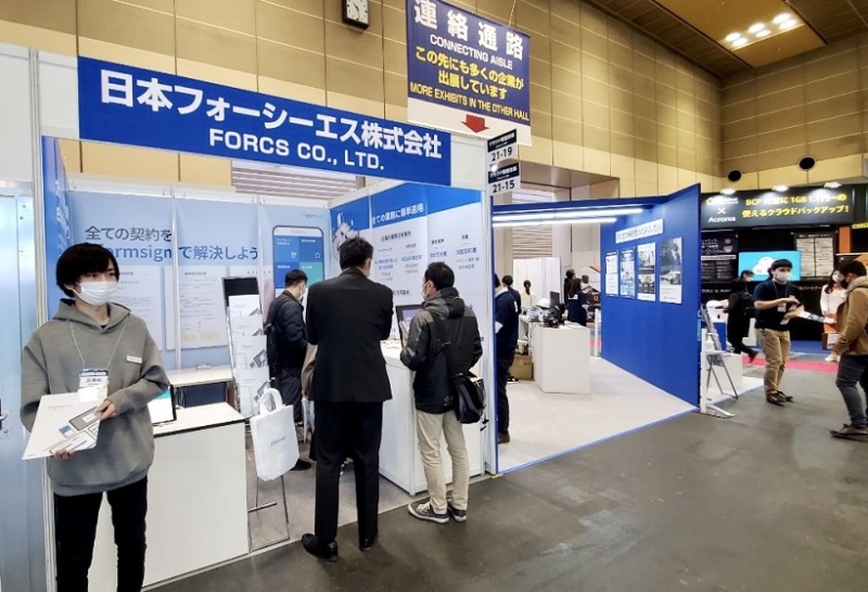 日本东京物联网/M2M技术展览会春季