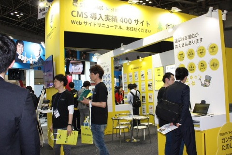 日本东京物联网/M2M技术展览会秋季展会现场图片