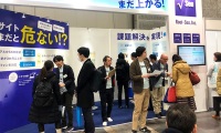 2026年日本东京物联网/M2M技术展览会秋季(IoT/M2M Autumn)展示范畴