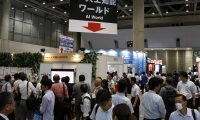 2026年日本东京AI人工智能展秋季(AI EXPO TOKYO)门票如何获取？