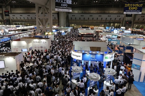 日本东京量子计算展展会现场图片