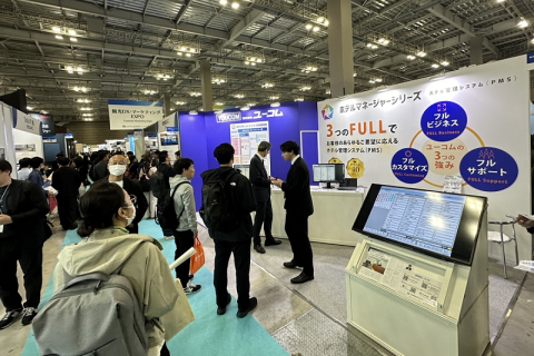 日本大阪信息安全展览会展会现场图片