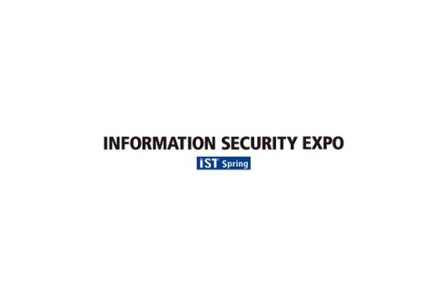 日本东京信息安全展览会春季展会现场图片