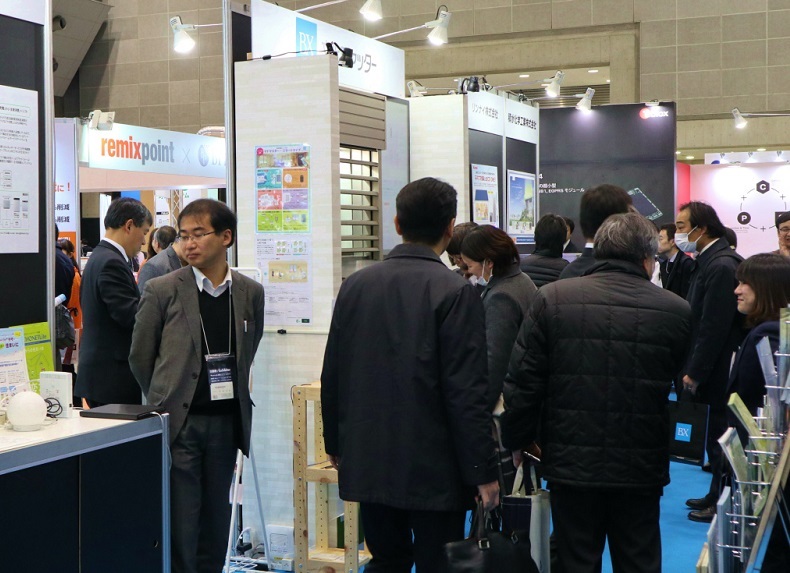 日本东京智能能源展览会