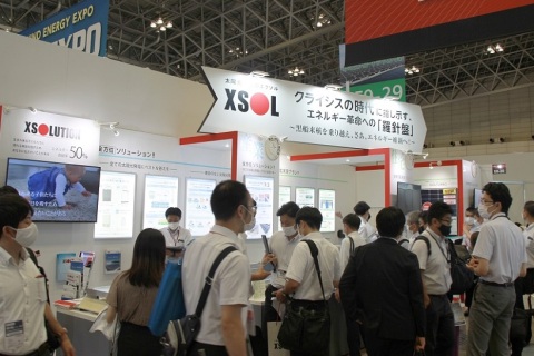 日本大阪风能展览会展会现场图片