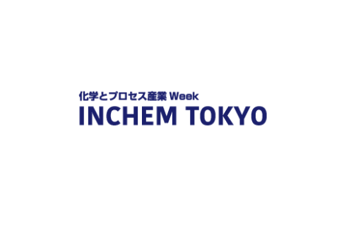 日本东京化工展览会展会现场图片
