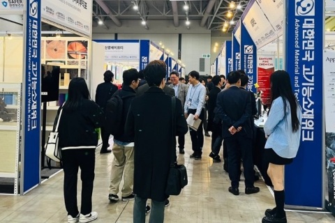 韩国仁川化工设备及实验室仪器展览会展会现场图片