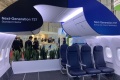 德国汉堡飞机内饰展览会(Aircraft Interiors EXPO)2027年参展指南