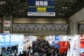 2027年日本东京航空航天材料及技术展览会全攻略