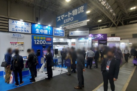 日本东京智慧物流展展会现场图片