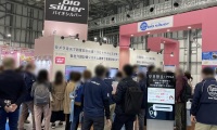 2026年日本东京养老用品及机构产业展览会展位预定流程+核心注意事项，企业参展快速上手