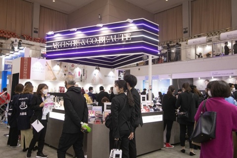 日本东京健康美容用品展览会	展会现场图片
