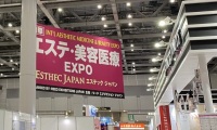 2027年日本东京医美展参展前必须知晓的注意事项