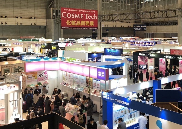 日本大阪化妆品展览会