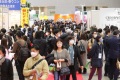 日本东京健康产业展览会(Health&Wellness Japan)2027年参展指南