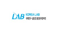 2027年韩国首尔实验室设备及技术展览会(KOREA LAB)门票购买方式
