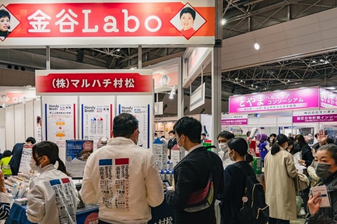 日本东京健康产业展览会展会现场图片