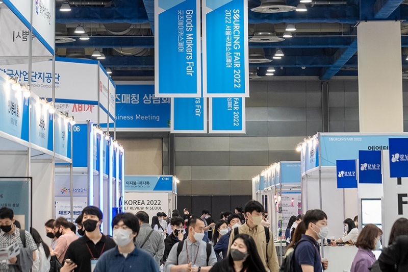韩国消费品、礼品展览会