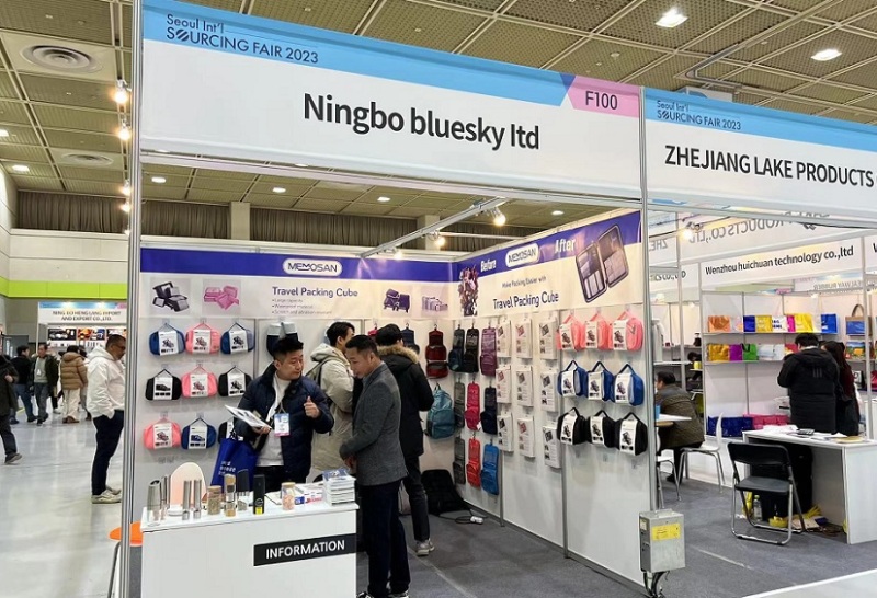 韩国消费品、礼品展览会