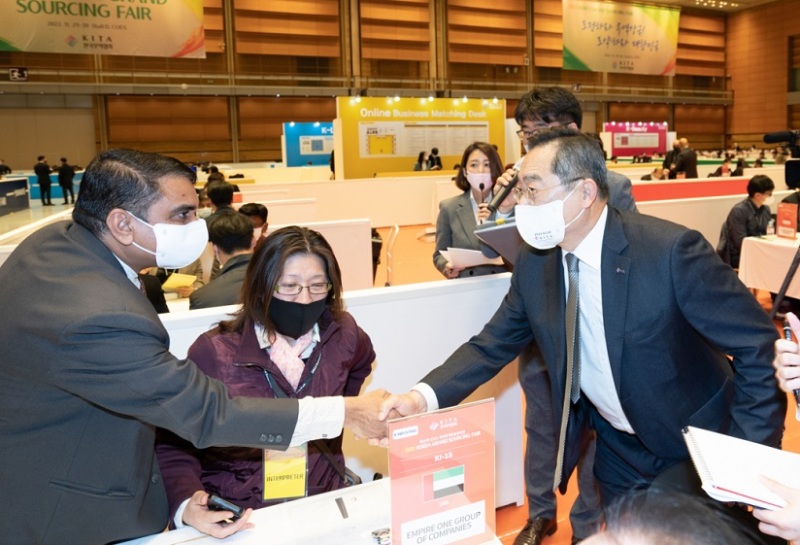 韩国消费品、礼品展览会