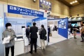 2027日本东京IT消费电子展览会春季(Japan IT Week Spring)购票指南
