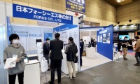 2027日本东京IT消费电子展览会春季(Japan IT Week Spring)购票指南