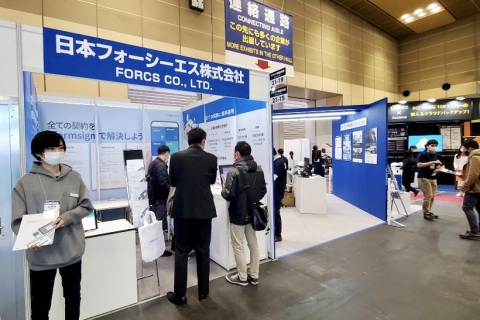日本东京IT消费电子展览会春季展会现场图片