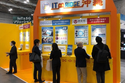 日本东京IT消费电子展览会春季展会现场图片