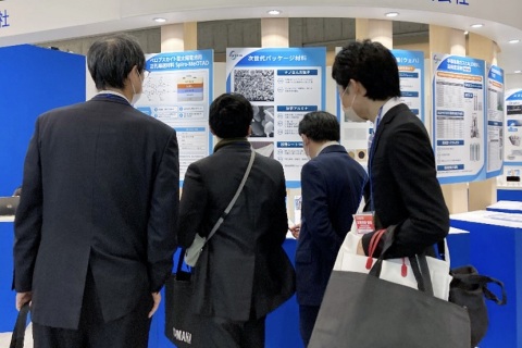 日本东京可穿戴设备展览会展会现场图片