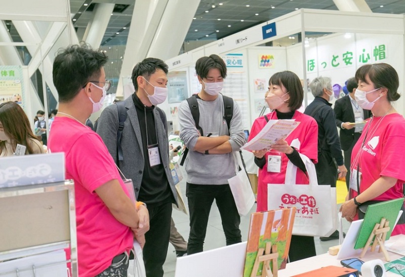 日本大阪礼品展览会OIGS